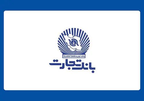 سرمایه بانک مرکزی افزایش یافت