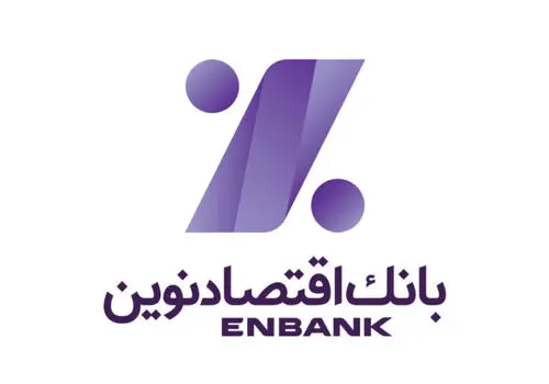سرمایه بالا، کفایت بالاتر؛ مزیت بانک اقتصاد نوین در ترازوی آمار