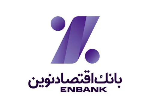 آغاز رویداد بزرگ رسانه‌ای بانک اقتصاد نوین