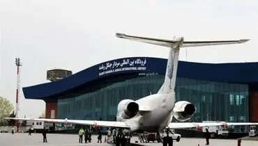 فرود اضطراری هواپیمای آذربایجان در فرودگاه رشت
