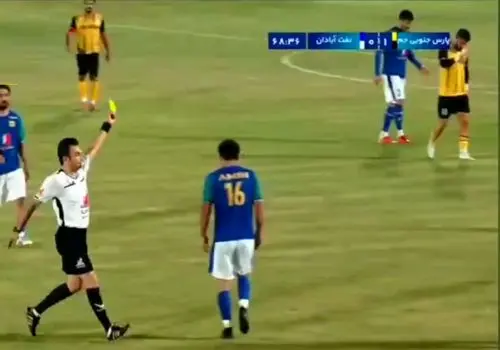 اشتباه عجیب داور؛ دو کارت زرد بدون اخراج!