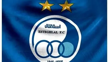پست جدید باشگاه استقلال بر ای شهیدان کشور+ عکس