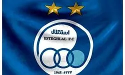 استقلال این دروازه بان اش را از دست داد + عکس