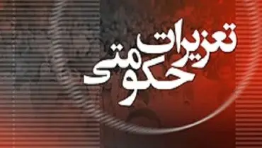 رسیدگی فوری به پرونده‌های گرانفروشی و احتکار در تعزیرات