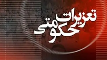 رسیدگی فوری به پرونده‌های گرانفروشی و احتکار در تعزیرات