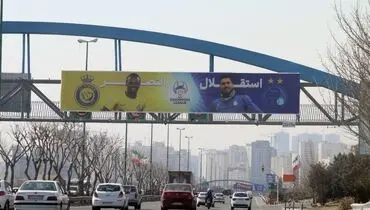مدیر شهرداری تهران رسما از استقلالی‌ها عذرخواهی کرد +عکس