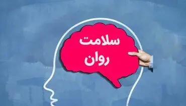 اگر خواب خوب و سلامت روان می خواهید نشخوار فکری نکنید!/ راهکار خلاص شدن از نشخوار فکری
