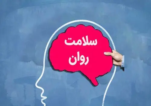 مولفه‌های کیفیت زندگی