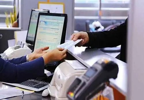 بانک‌های کشور فردا ۱۴ فروردین باز هستند