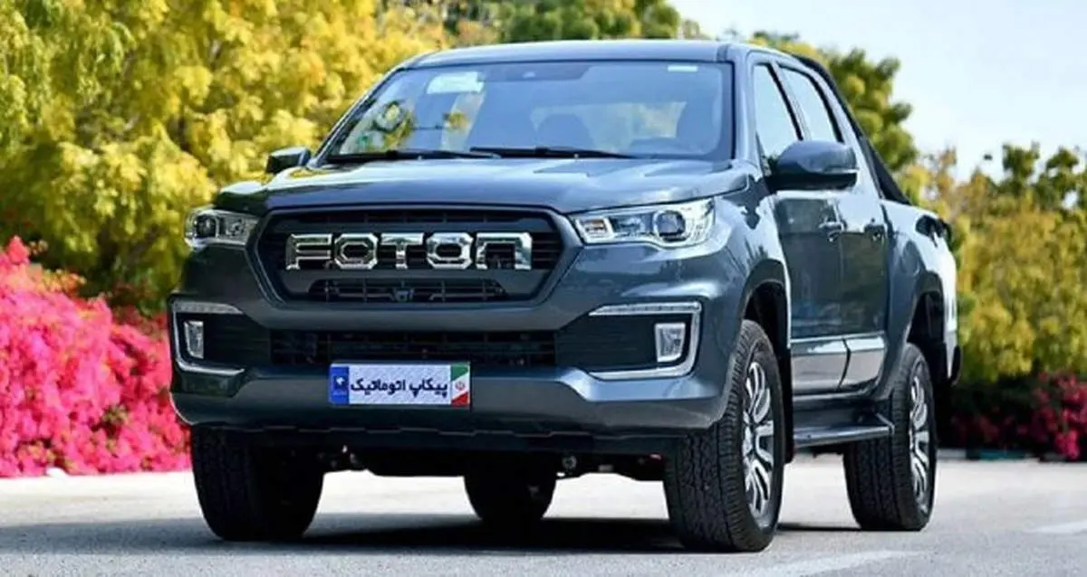 شرایط پیش فروش فوتون اعلام شد – ۱۰ آبان ۱۴۰۴