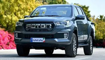 شرایط پیش فروش فوتون اعلام شد – ۱۰ آبان ۱۴۰۴ 