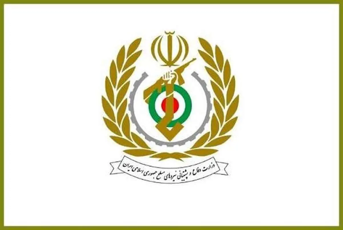 بیانیه وزارت دفاع به مناسبت چهلمین روز تدفین و تشییع رهبر شهید بیانیه صادر کرد