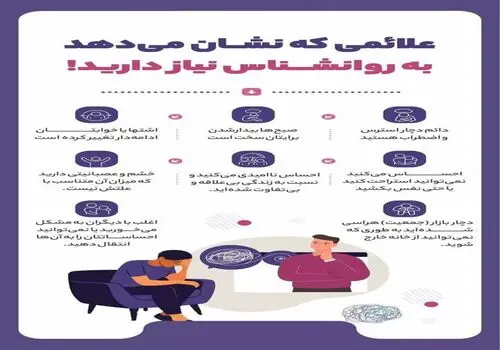 شما میانگینی از پنج نفری هستید که بیشترین وقت را با آنها می‌گذرانید؛ پس عاقلانه انتخاب کنید