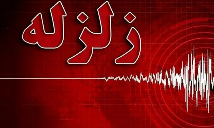 در زمان زلزله چه کنیم؟ راهکارهای مهم برای حفظ جان + فیلم