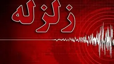 در زمان زلزله چه کنیم؟ راهکارهای مهم برای حفظ جان + فیلم
