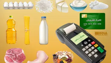 دو برابر شدن کالابرگ اردیبهشت؛ سفره خانوارها پررنگ‌تر می‌شود؟