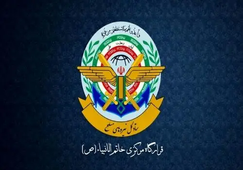 بیانیه فوری قرارگاه خاتم؛ هرگونه اقدام با پاسخ سخت روبه‌رو می‌شود