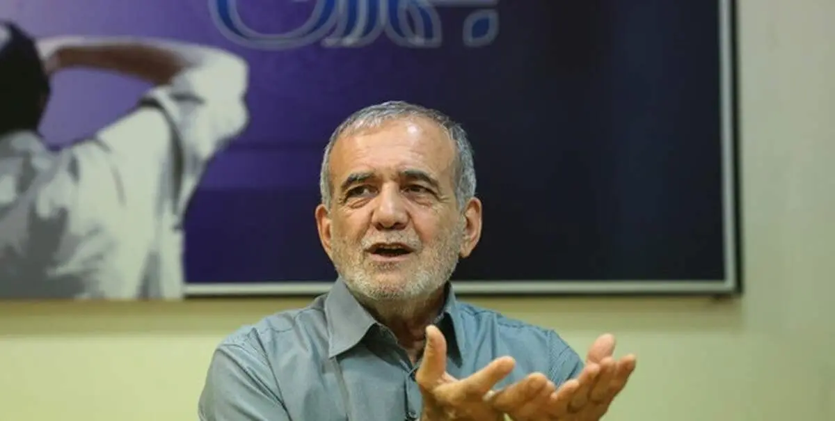 مسعود پزشکیان: با زور و گشت ارشاد نتیجه‌ی عکس خواهد داد