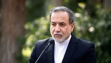 عراقچی: ایران تحت هیچ شرایطی درپی بدست آوردن سلاح هسته ای نیست!