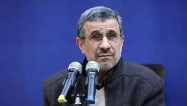 توضیح یک رسانه درباره شایعه ترور احمدی‌نژاد