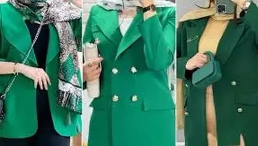 راهنمای ست لباس رنگ سبز یشمی برای استایلی شیک و خاص