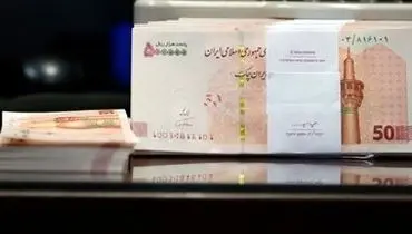 این افراد ۴ تا ۱۴ میلیون تومان فوق‌العاده خاص می‌گیرند