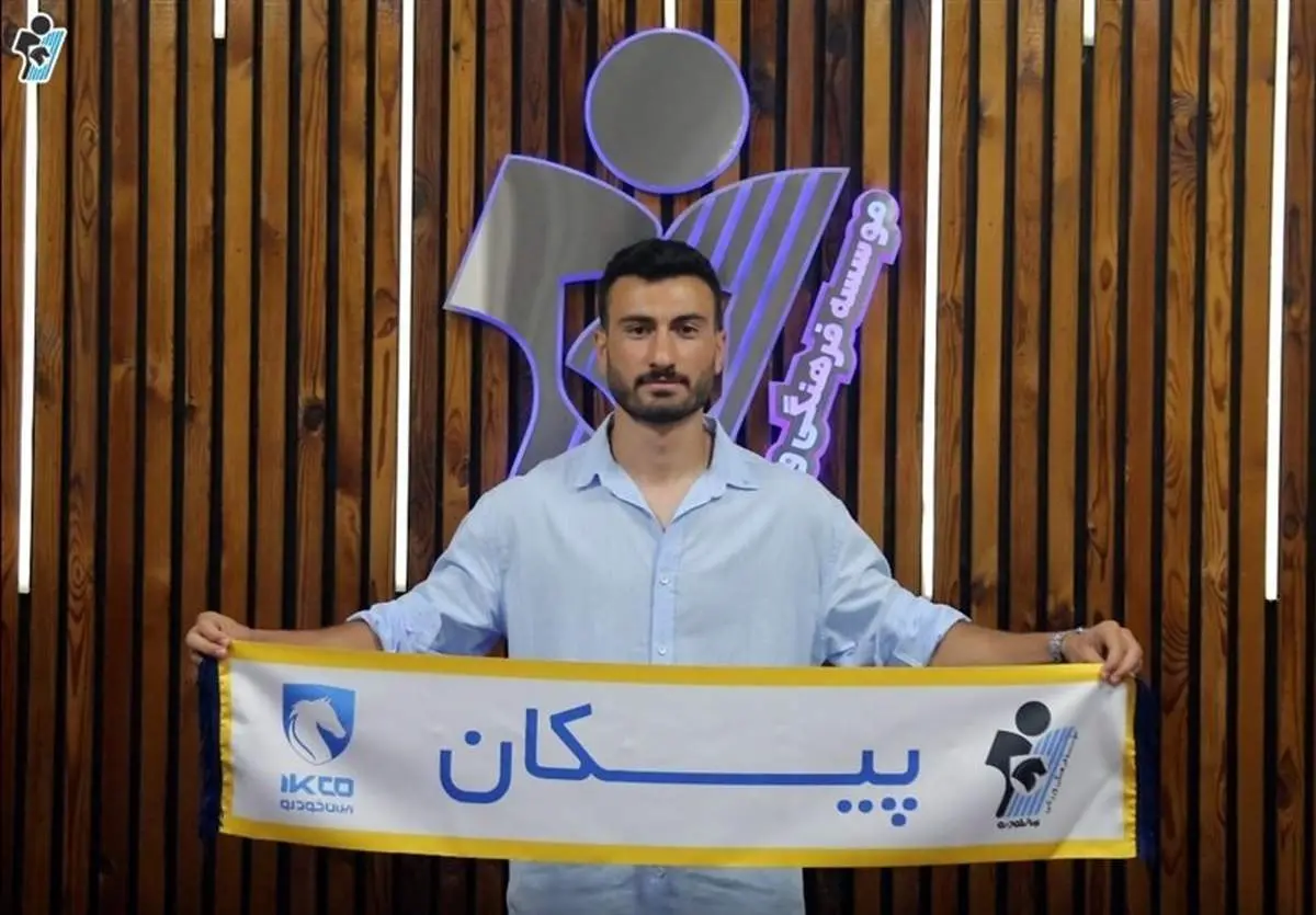 پیکان طلایی‌ترین هافبک دسته اول را به خدمت گرفت!