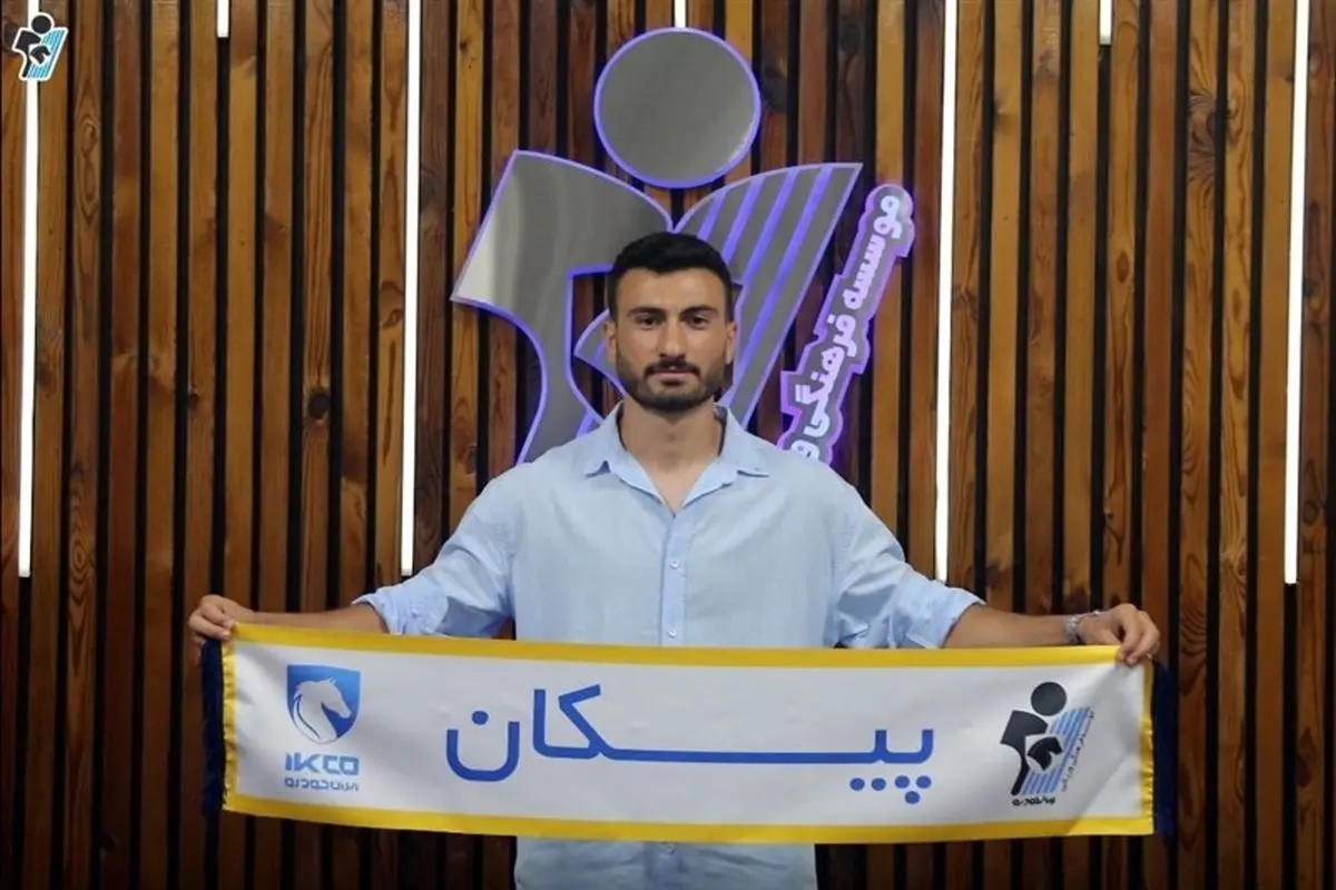 پیکان طلاییترین هافبک دسته اول را به خدمت گرفت!