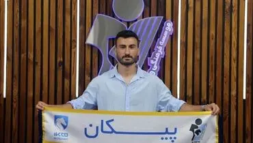 پیکان طلایی‌ترین هافبک دسته اول را به خدمت گرفت!