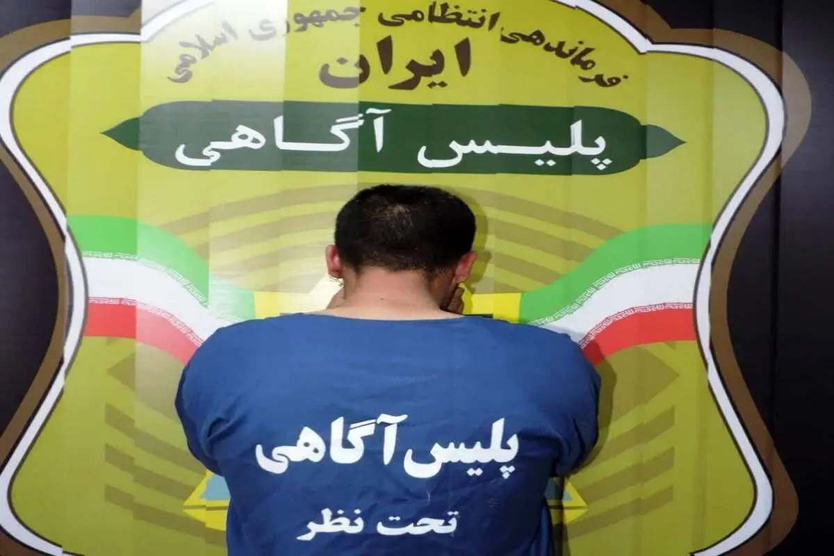 بریدن سر زن ورامینی بهخاطر طلای بدلی!