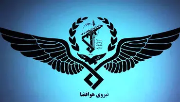 تبریک نوروزی هوافضای سپاه با چاشنی قدرت نظامی کشور + فیلم