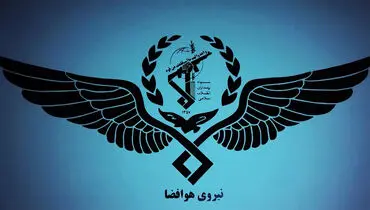 تبریک نوروزی هوافضای سپاه با چاشنی قدرت نظامی کشور + فیلم