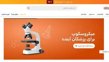 چرا والدین خرید از زی‌تازی را به دیگر فروشگاه‌های کودک ترجیح می‌دهند؟