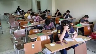 ساعات برگزاری امتحانات نهایی تغییر کرد؟