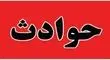 مرگ دختر ۷ ساله با ضربات چاقوی پدر