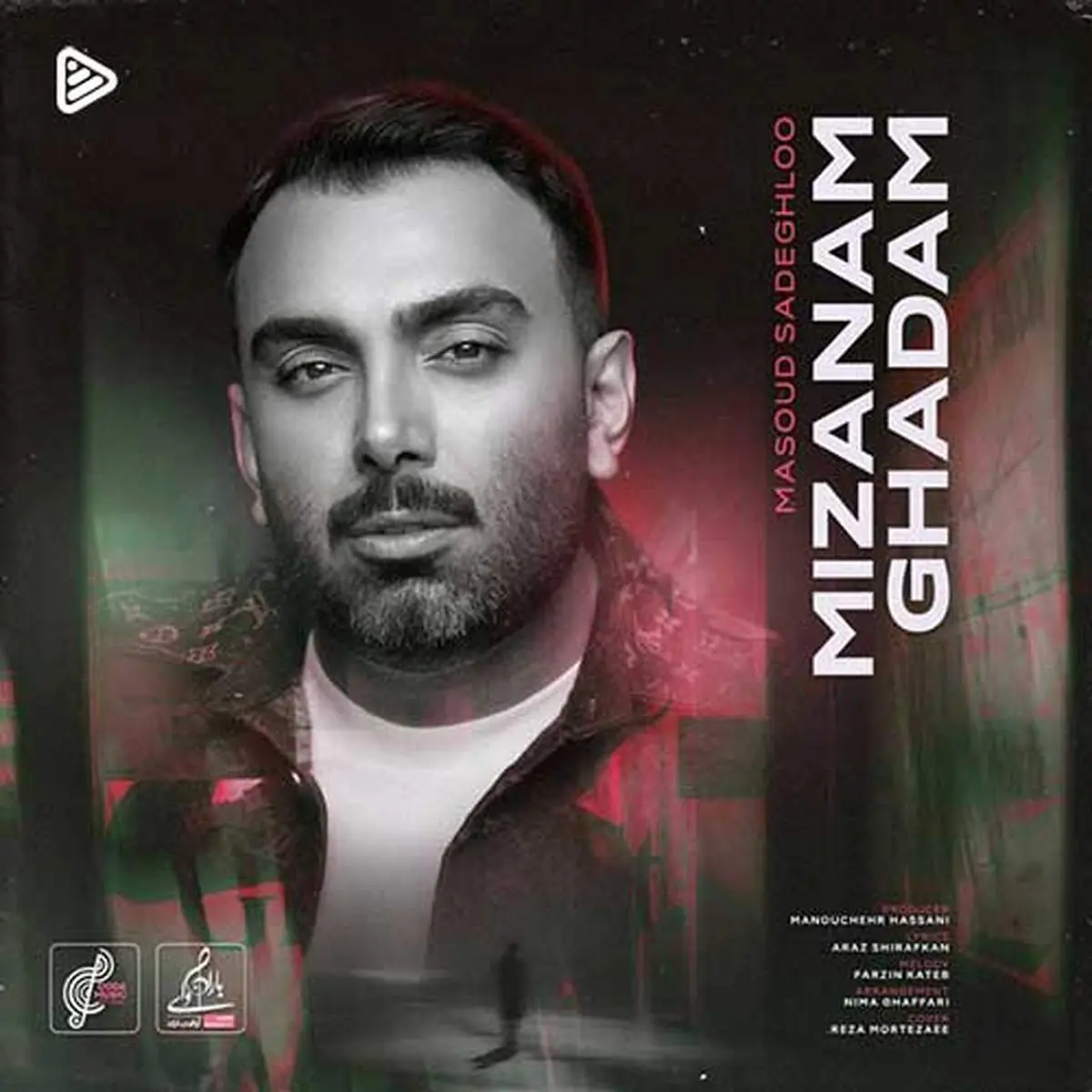ترانه احساسی «میزنم قدم» با صدای مسعود صادقلو+ موزیک ویدئو