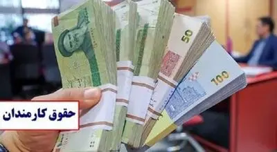 خبر مهم سازمان اداری و استخدامی برای کارمندان