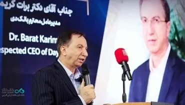
تشکیل صندوق مشترک بازار پول و سرمایه ضرورت توسعه پایدار اقتصادی است