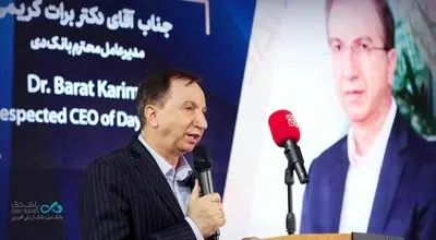 
تشکیل صندوق مشترک بازار پول و سرمایه ضرورت توسعه پایدار اقتصادی است