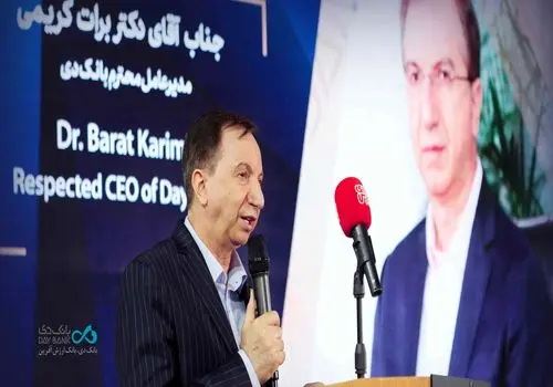  ادعای پرداخت شدن حقوق نجومی و وام ۴.۵ میلیارد تومانی اشتباه است 

