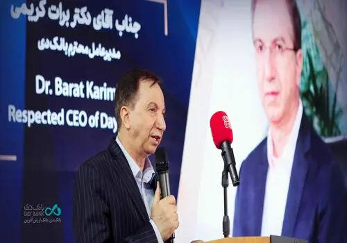  ادعای پرداخت شدن حقوق نجومی و وام ۴.۵ میلیارد تومانی اشتباه است 

