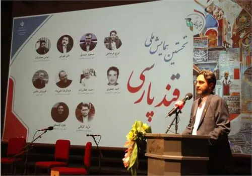 تبلیغات هوشمند باید در خدمت ارتقای فرهنگ و هویت ملی باشد /شاهد تحول بنیادین در عرصه تبلیغات جهانی هستیم / آینده صنعت تبلیغات از آن تبلیغات دیجیتالی و هوشمند است