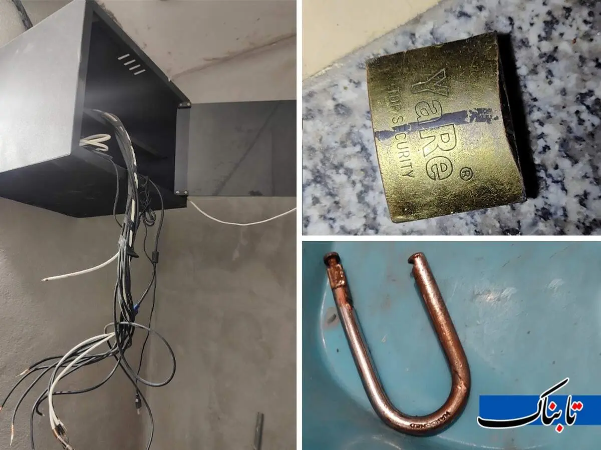 سرقت همزمان از دو واحد آپارتمان هنگام افطار در تهران