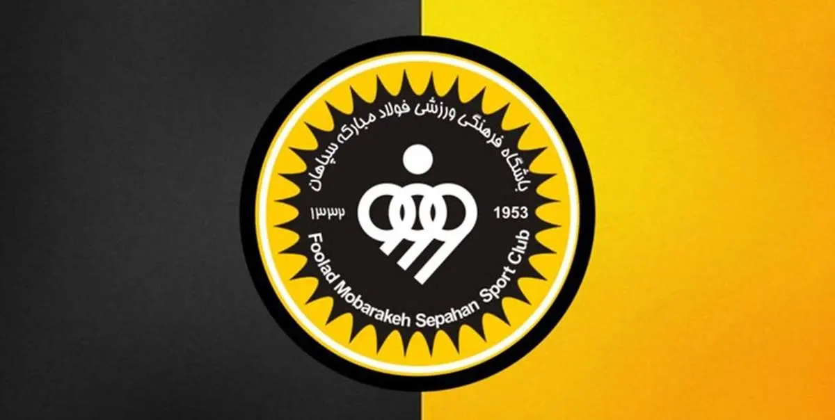 ستاره لیگ برتر به سپاهان پیوست+ عکس
