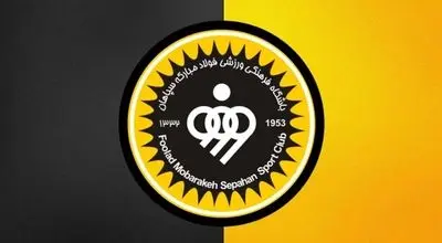 
رونمایی از ترکیب سپاهان مقابل آخال؛ حسینی به دروازه بازگشت
