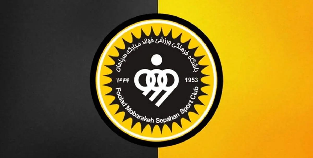 ستاره لیگ برتر به سپاهان پیوست+ عکس