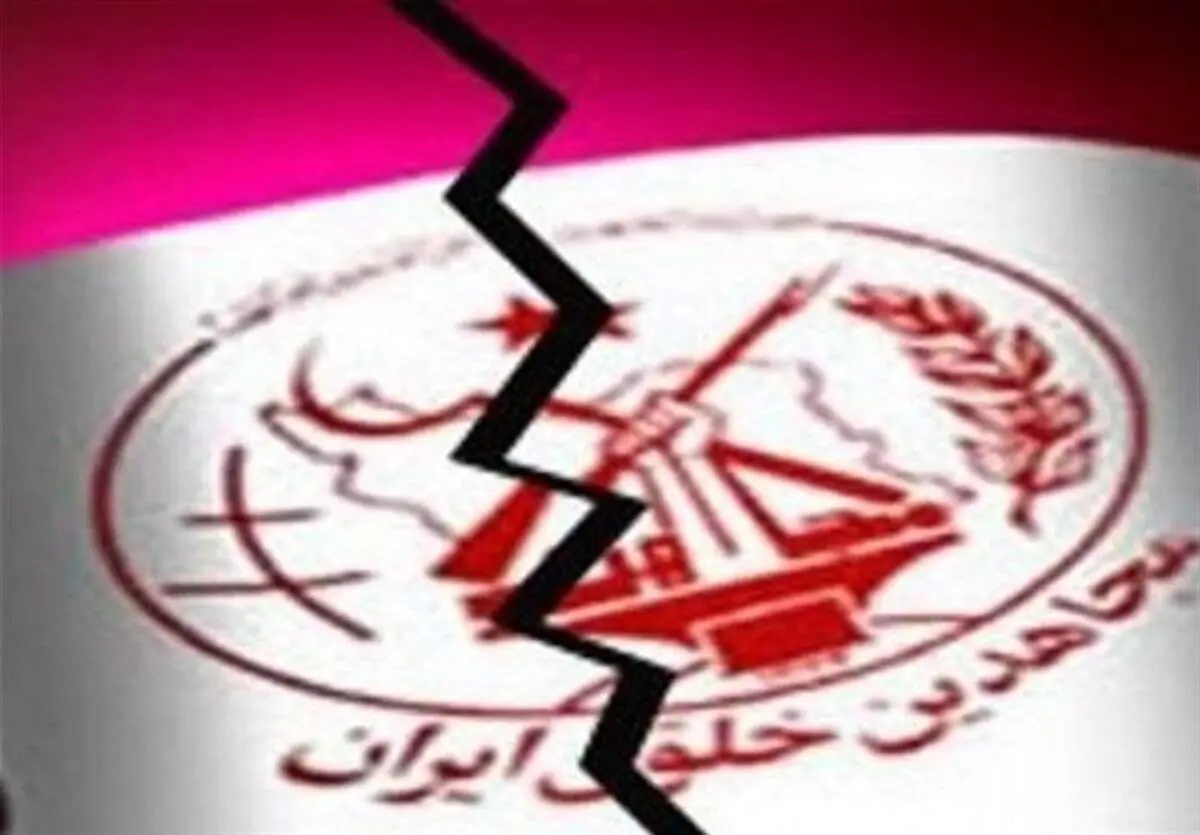 فرار یک خانواده از تشکیلات مسعود رجوی برای اولین بار

