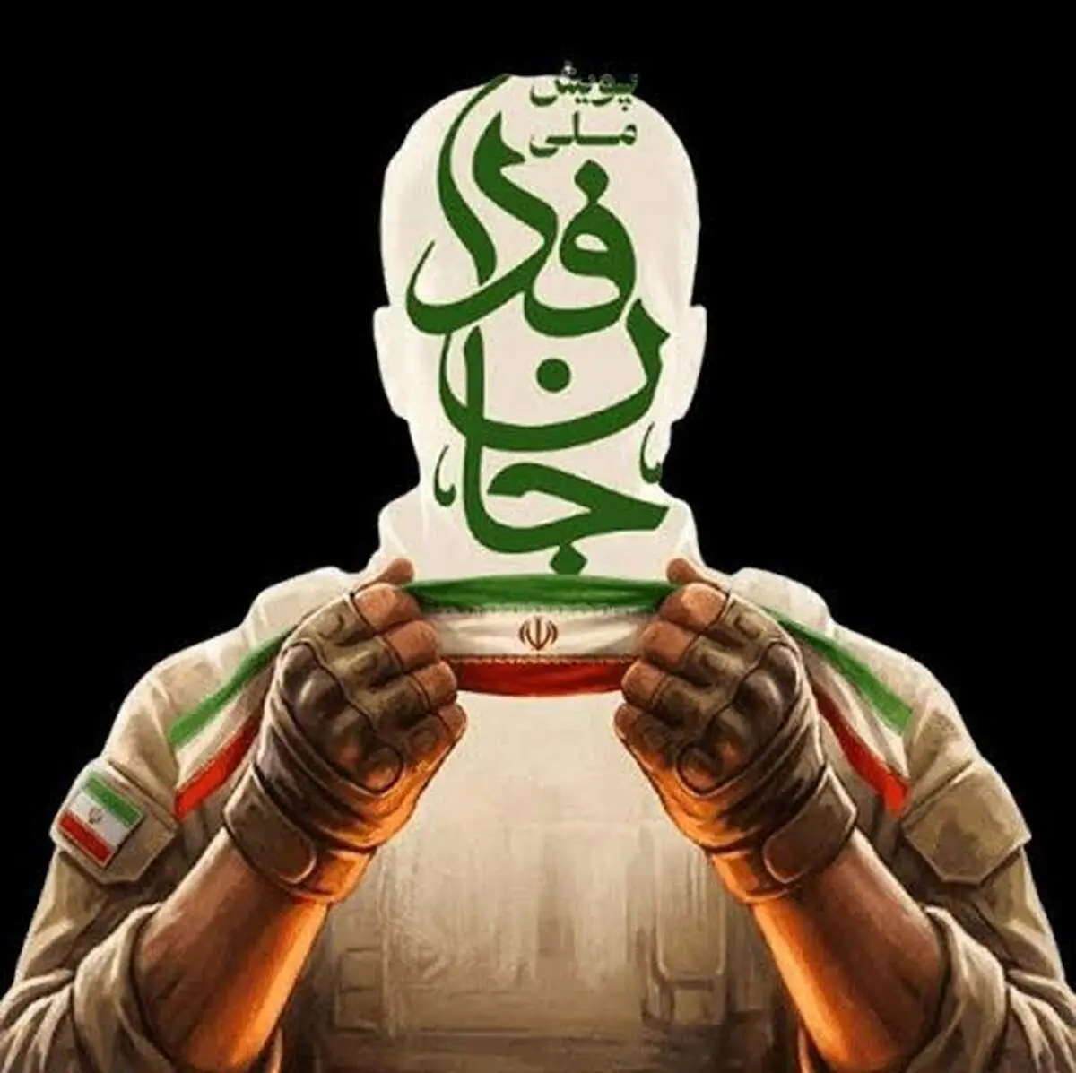 ثبت‌نام‌کنندگان پویش «جان‌فدا» به آموزش نظامی فراخوانده شدند + عس