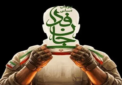 تصاویر حضور زنان و مردان در رزمایش «جان‌فدا» تهران+فیلم