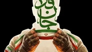 ثبت‌نام‌کنندگان پویش «جان‌فدا» به آموزش نظامی فراخوانده شدند + عس